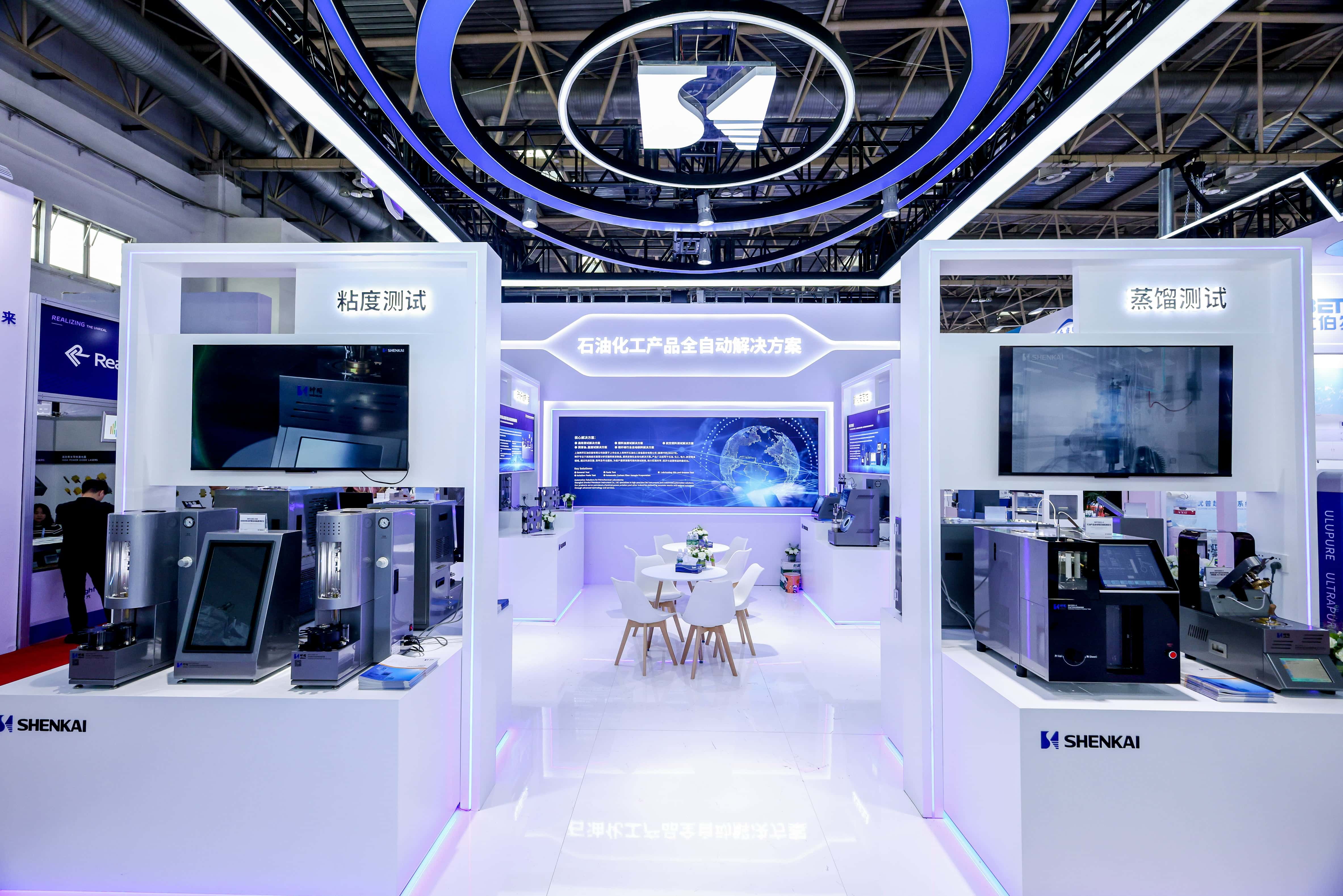 Shenkai Attended the 21st BCEIA, Accelerating the Domestic Production of High-End Analytical Instruments(图2)