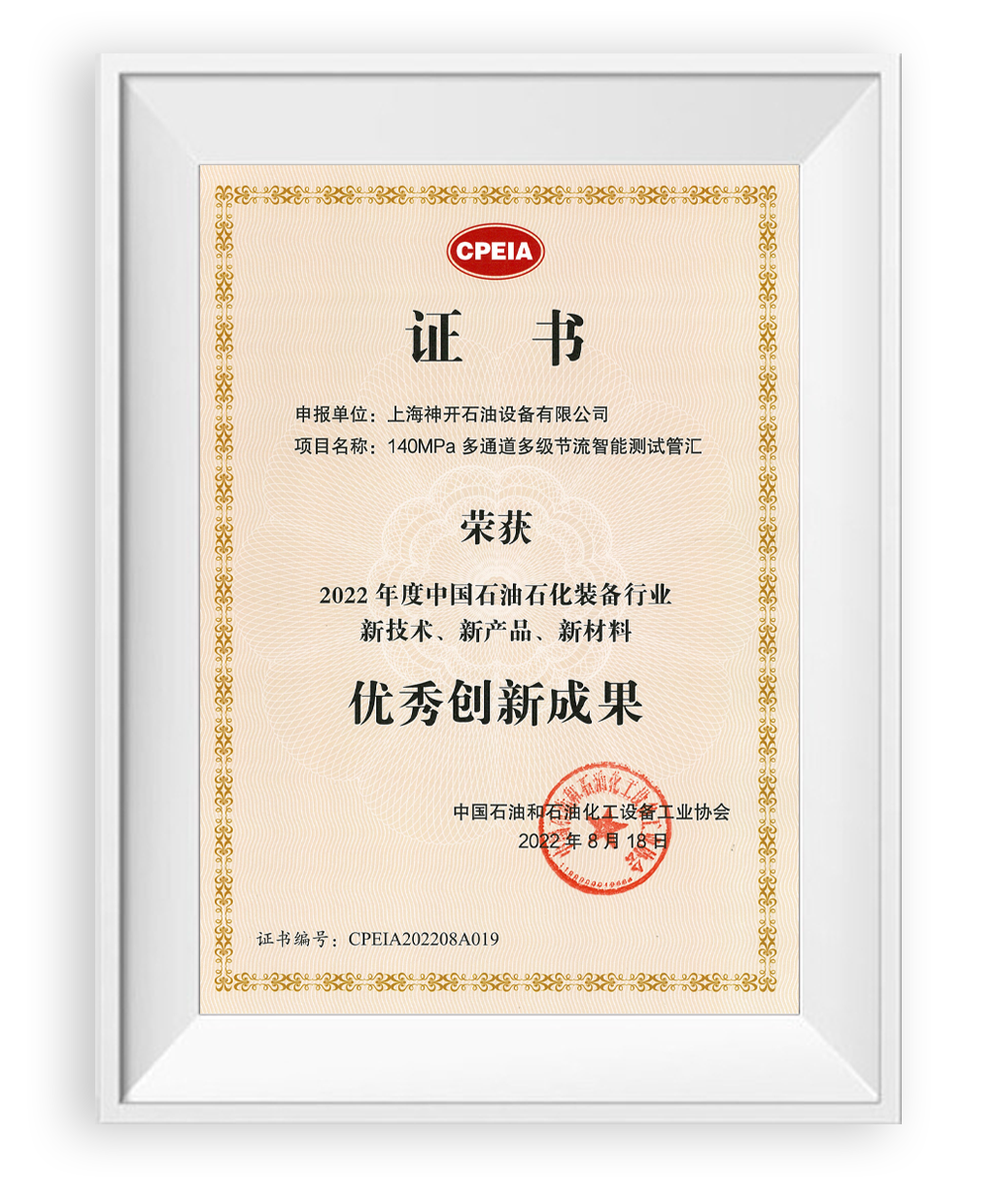 国内首台套 ca88全自动碳纤维检测 设备成功交付(图1)