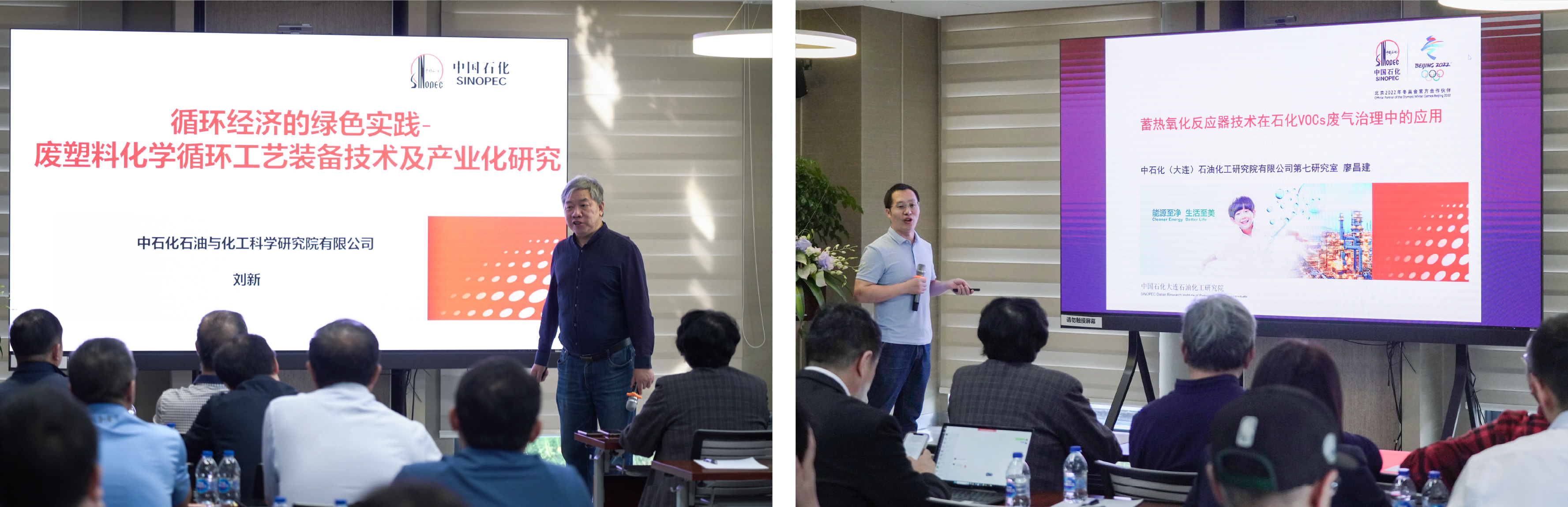 2023年石油化工科技装备会在ca88成功举办(图4)