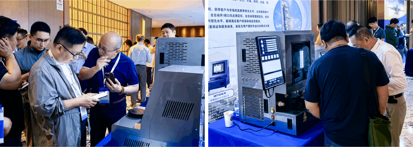 喜讯！ca88仪器荣膺可持续航空燃料金翼奖技术卓越奖(图3)