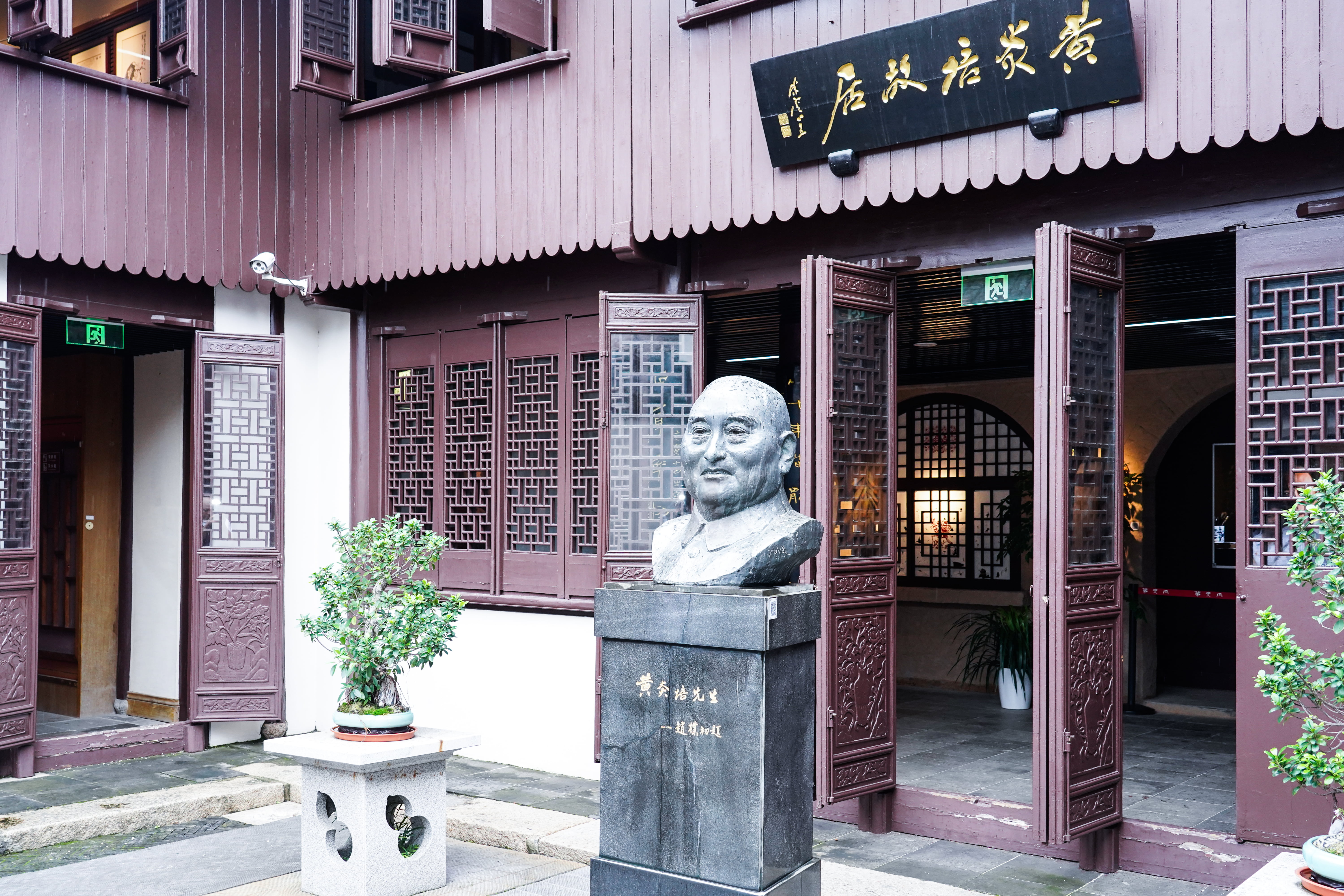 追寻先贤足迹，坚守初心使命——ca88组织开展“庆七一”主题党建活动(图2)