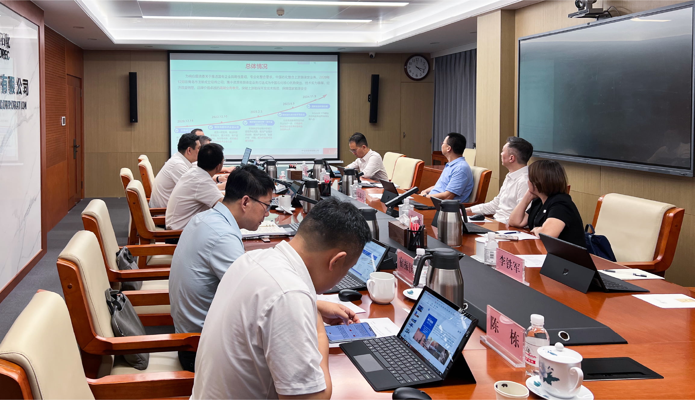 ca88股份总裁一行赴中石化经纬有限公司交流(图3)