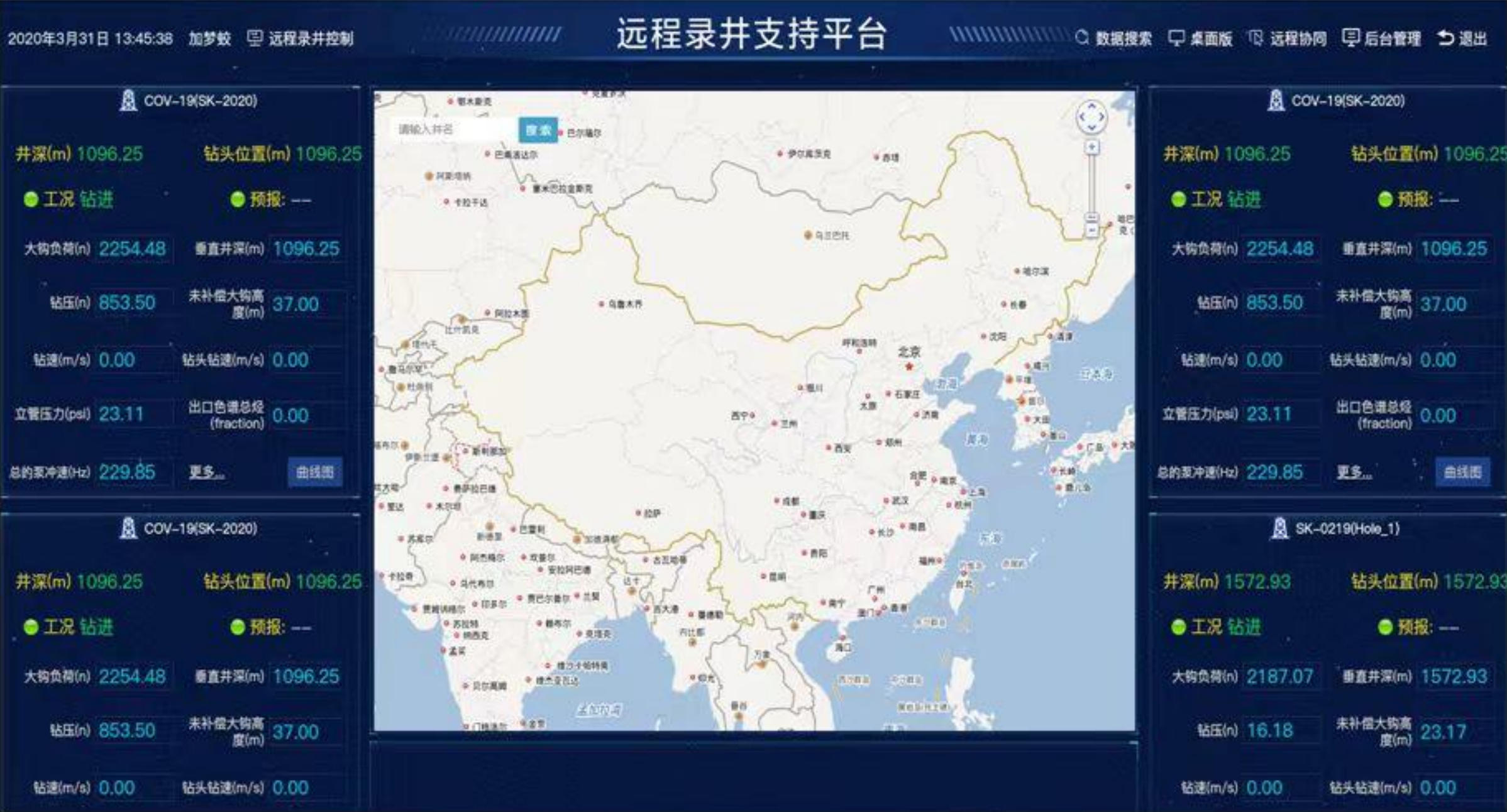 喜讯！ca88科技《基于AI技术的油气勘探服务平台》获上海市引导资金年度首批支持项目(图2)