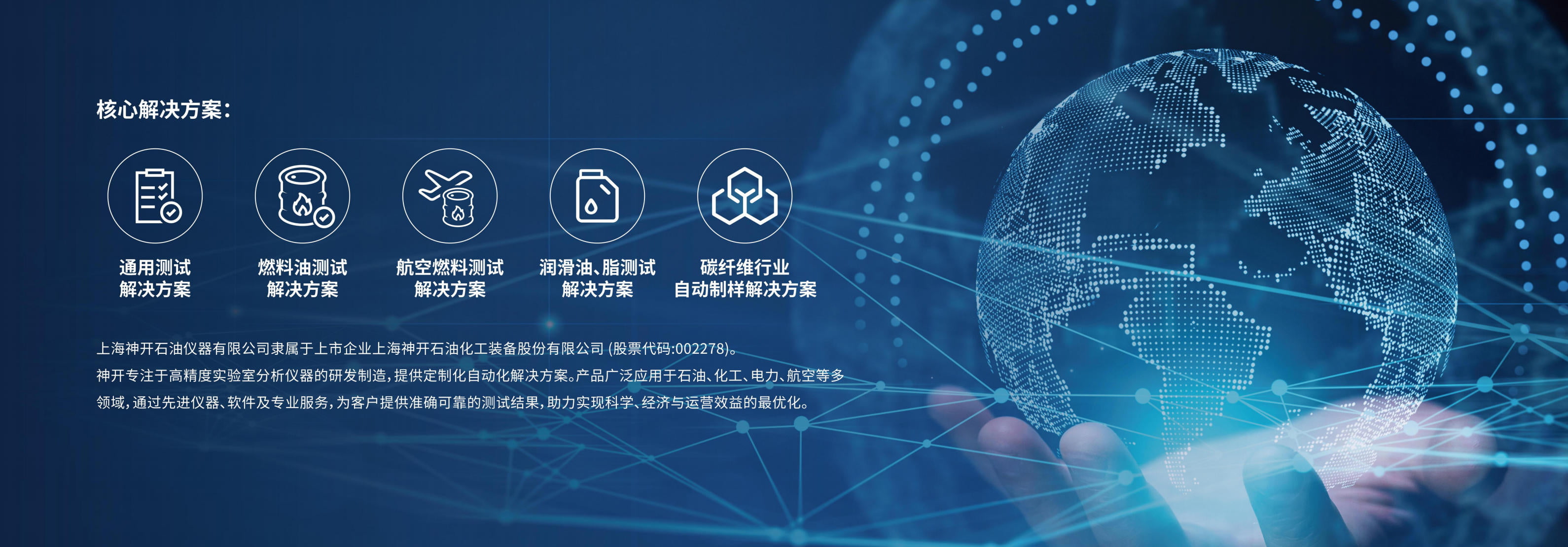 ca88携石油化工产品测试全自动解决方案，诚邀您相聚北京2025 BCEIA分析仪器展(图1)