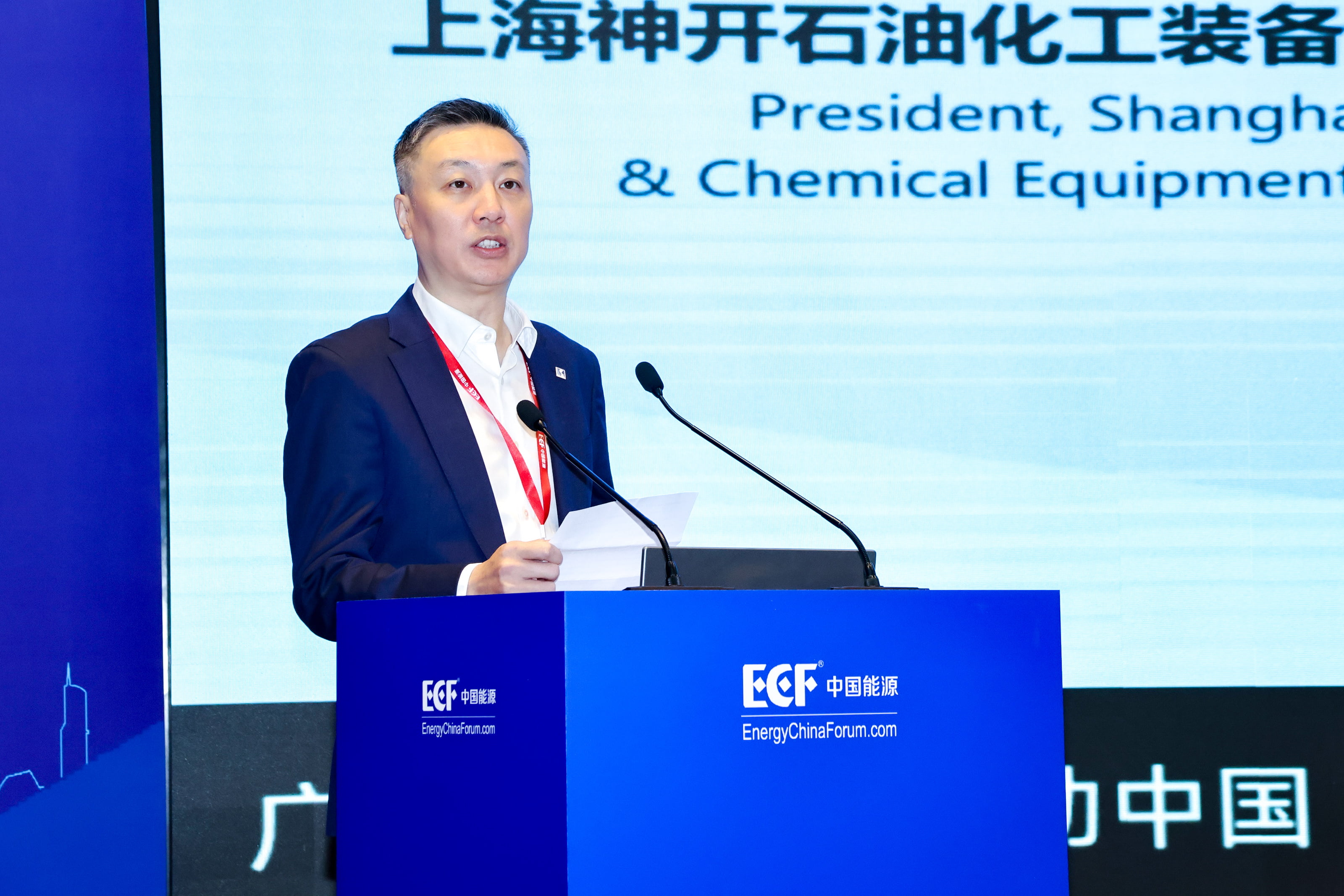 双奖加冕！ca88亮相第十五届亚太非常规能源大会（ECF2025)(图2)